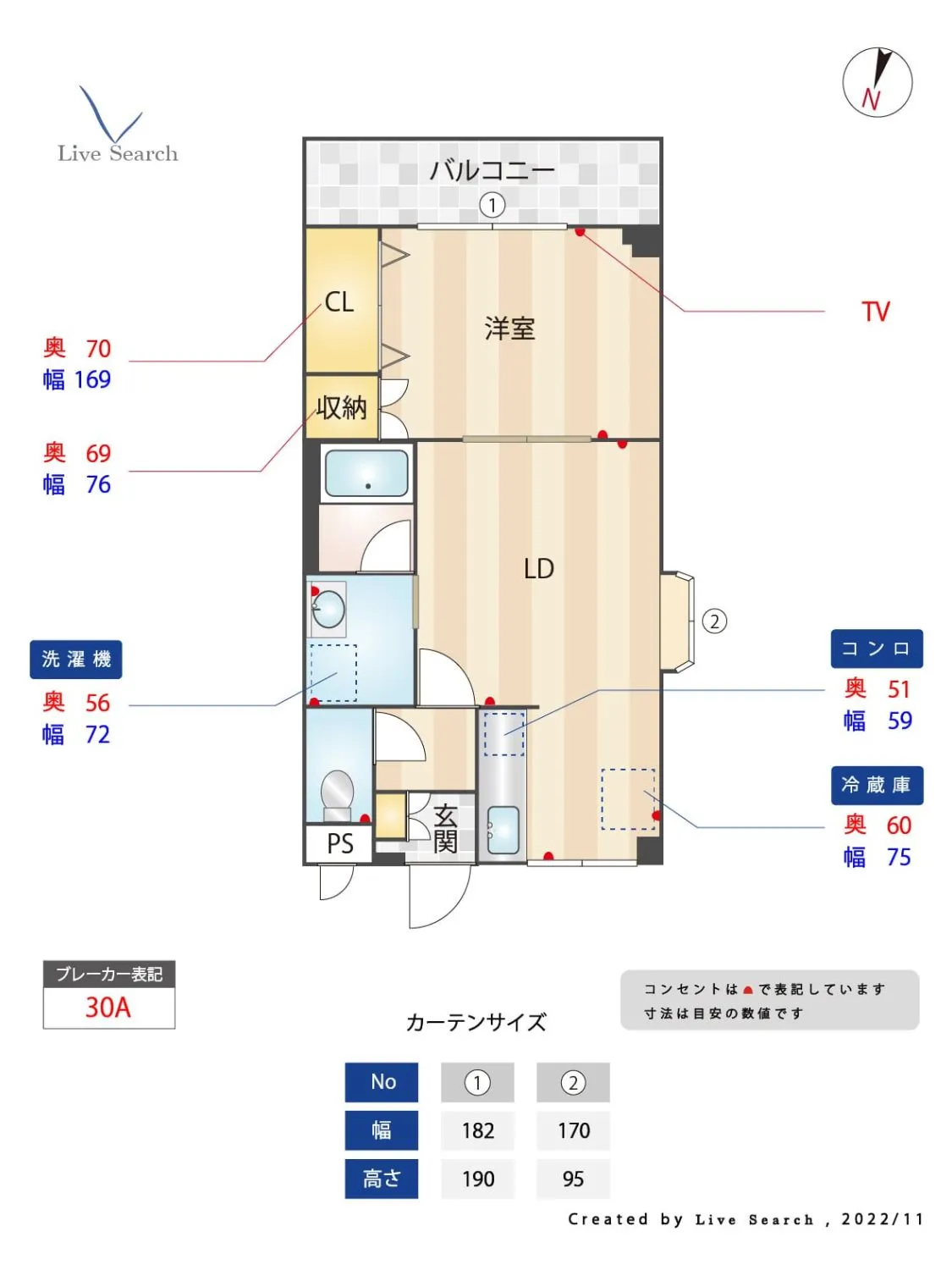 寸法情報やコンセント表記付き間取り図